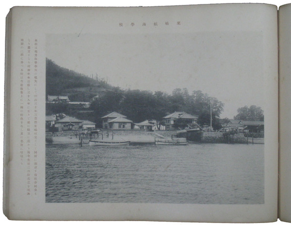 今話題のアイテムを 名古屋明細全図(傷・補修 48×75 植田銀次郎 一盛堂) / 永森書店 和書