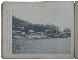讃岐写真帖