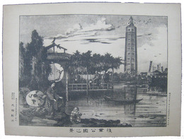 浅草公園之景