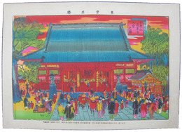 東京名勝　金龍山浅草寺本堂之図