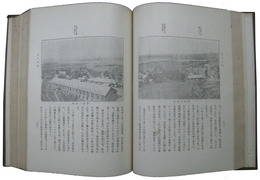 北鮮の開拓