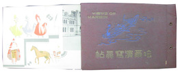 哈爾濱写真帖