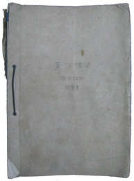 黄河橋梁復旧設計計算書