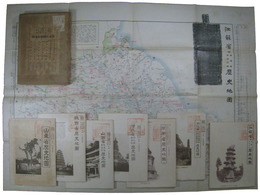 中華民国歴史地図
