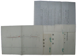 浅草区　都市計画陳情書