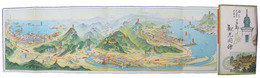 福岡・久留米・大牟田　三都観光図絵