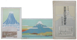 クラブデー富士登山記念絵葉書