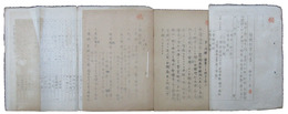 陸軍将校暗号教育資料