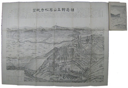 羽前鈴立山若松寺眺望