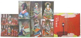 都風俗（京の島原）　太夫盛装