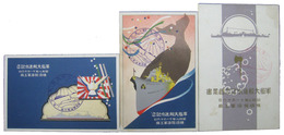 軍艦大鯨進水記念絵葉書