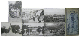 南洋サイパン島風景風俗絵葉書