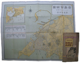 青島要覧