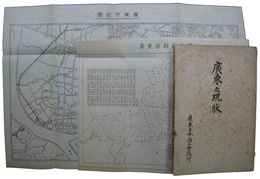 広東之現状