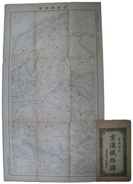 京漢鉄路図