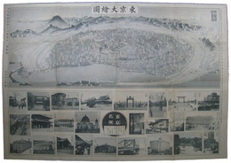 東京大絵図