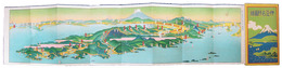 伊豆名所図絵