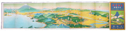 伊豆霊湯　長岡温泉名所図絵