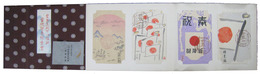 皇太子殿下御降誕奉祝記念絵葉書