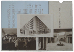 住友ビルディング建築記念絵葉書