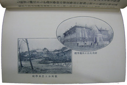 平北紹介