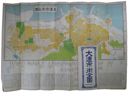 大連市街全図