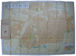 最新奉天市街地図