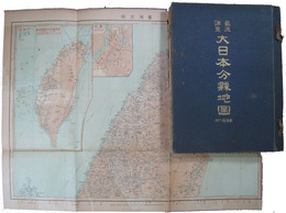 大日本分県地図