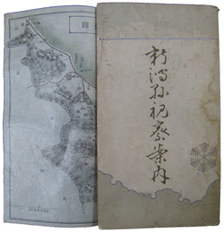 新潟県視察案内