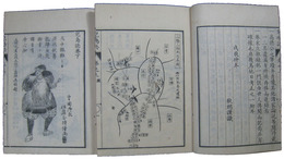 児島誌