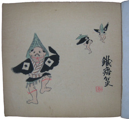 美術団扇見本