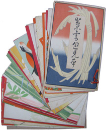 葉書包見本
