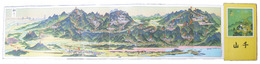 鳥瞰図　千山