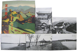 冀東画片（第二輯）