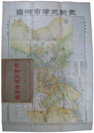 最新天津市街図