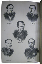 岳陽名士伝