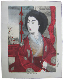 柳原典侍