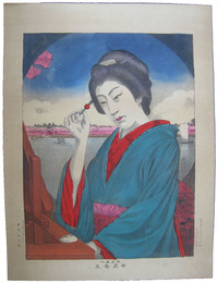 東京美人　吉原金五