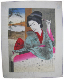 紳士令嬢