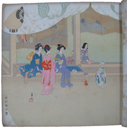 団扇画帖　天之巻