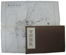 古河概観