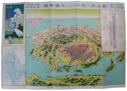 岡山市を中心とせる交通図絵