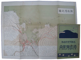 名勝天然紀念物　須佐湾案内