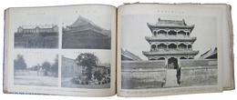満洲記念写真大観（満洲写真画報）