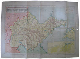 山東省明細全図