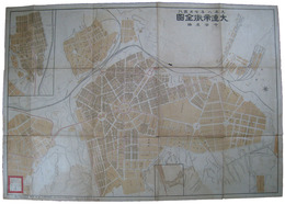 大連市街全図