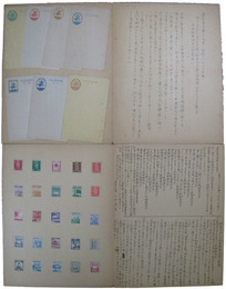 追放切手・追放葉書