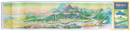 青梅鉄道沿線名所図絵