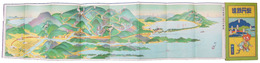 北丹鉄道沿線名所図絵