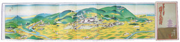 法隆寺名所図絵